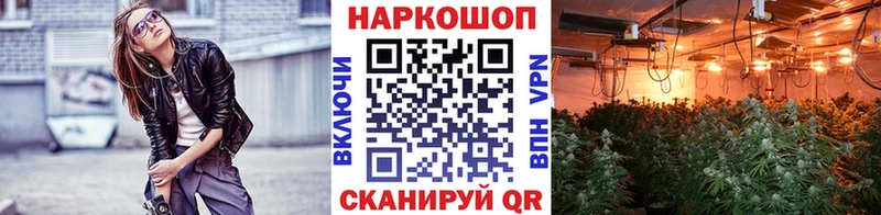 Магазины продажи наркотиков Ужур Cocaine Каннабис Амфетамин Гашиш Меф Alpha PVP