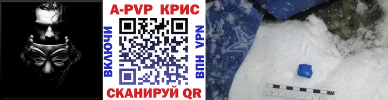 А ПВП Соль Ужур