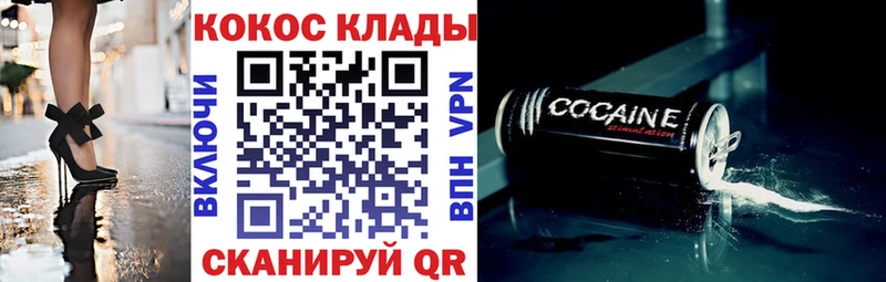 Кокаин Эквадор  цена наркотик  Ужур 