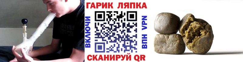 blacksprut как войти  Ужур  ГАШИШ Ice-O-Lator 