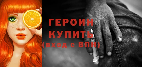 кокаин Балахна