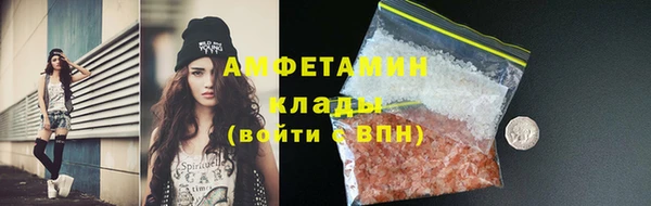 кокаин Балахна