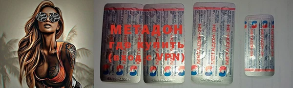 кокаин Балахна