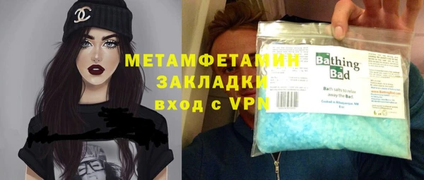 бошки Баксан