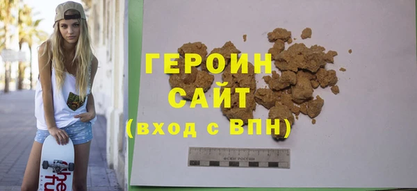 марки lsd Осинники