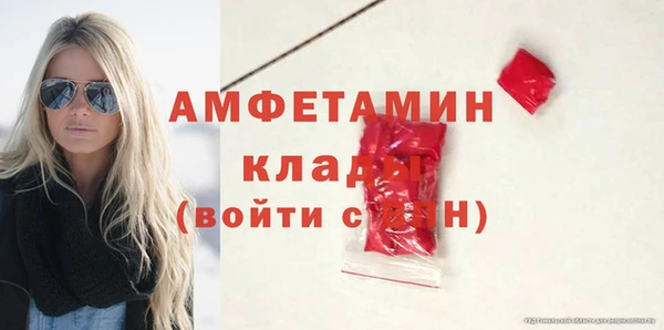 кокаин Балахна
