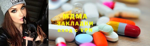 бошки Баксан