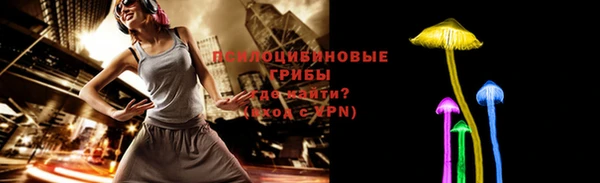 кокаин Балахна
