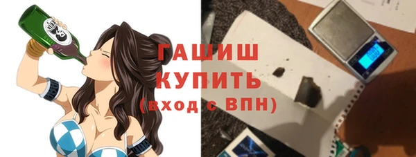 бошки Баксан