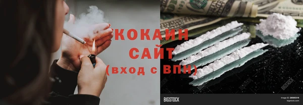 бошки Баксан