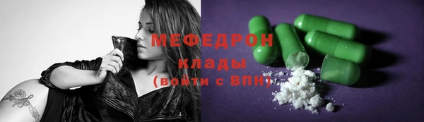 соль курить ск Осташков