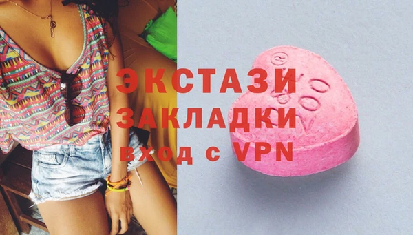бошки Баксан