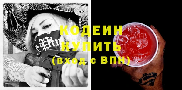 кокаин Балахна