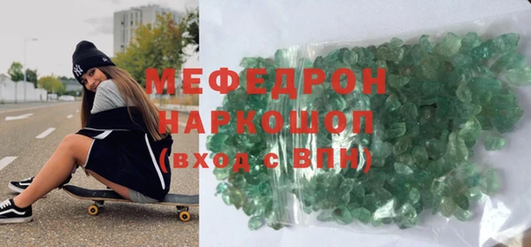 бошки Баксан
