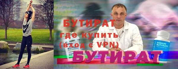 прущие грибы Балабаново
