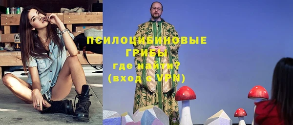 кокаин Балахна