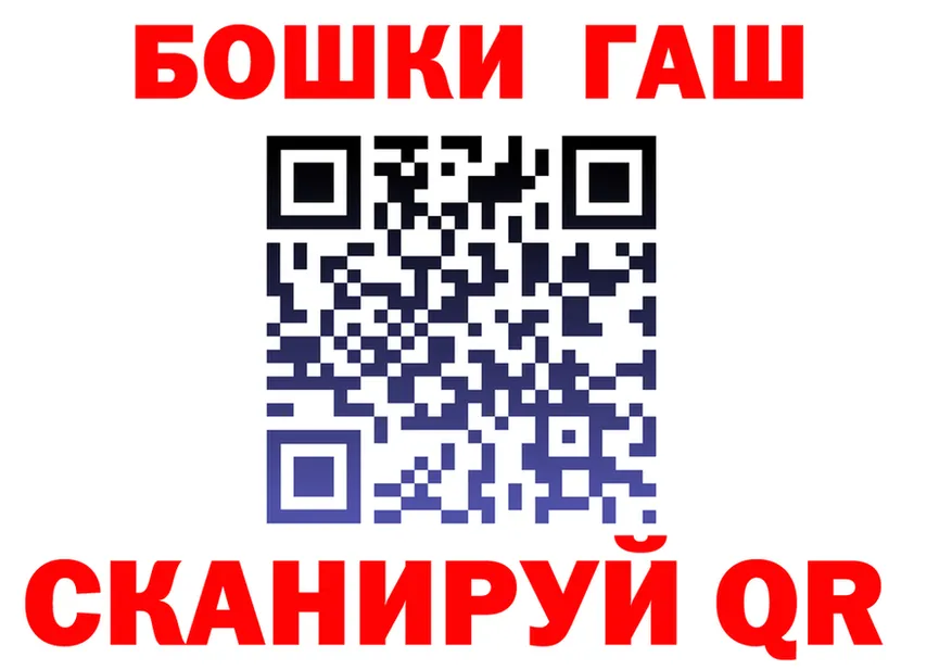 Наркота это как зайти Ужур
