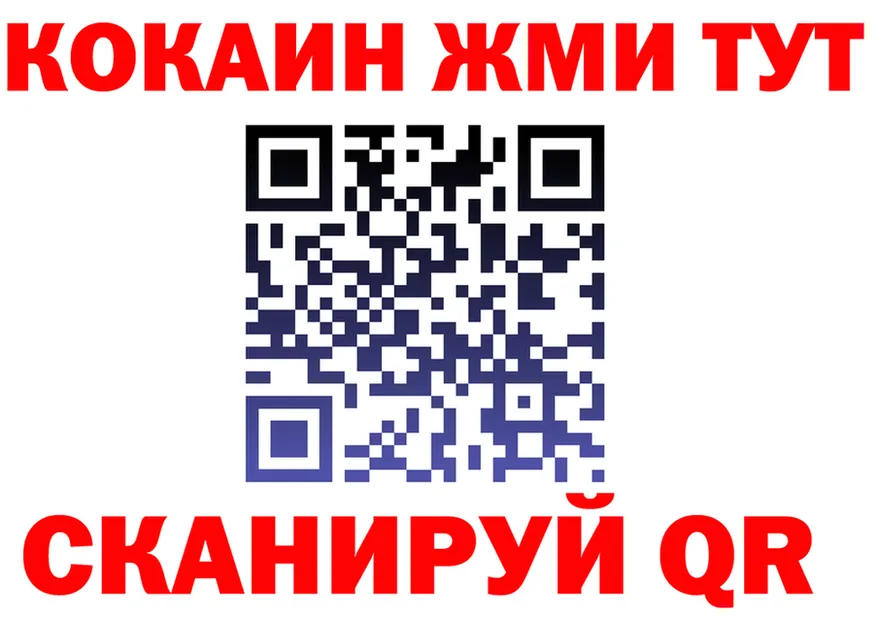 АМФ VHQ зеркало маркетплейс hydra Ужур