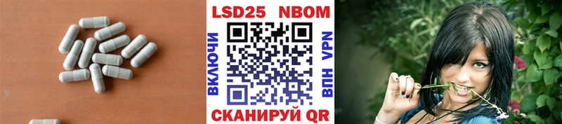 купить наркоту  Ужур  LSD-25 экстази ecstasy 
