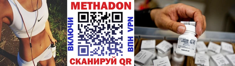 дарк нет официальный сайт  Ужур  Метадон methadone 