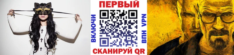магазин    Ужур  Первитин мет 