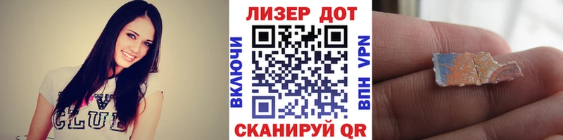 Марки NBOMe 1500мкг  Ужур 